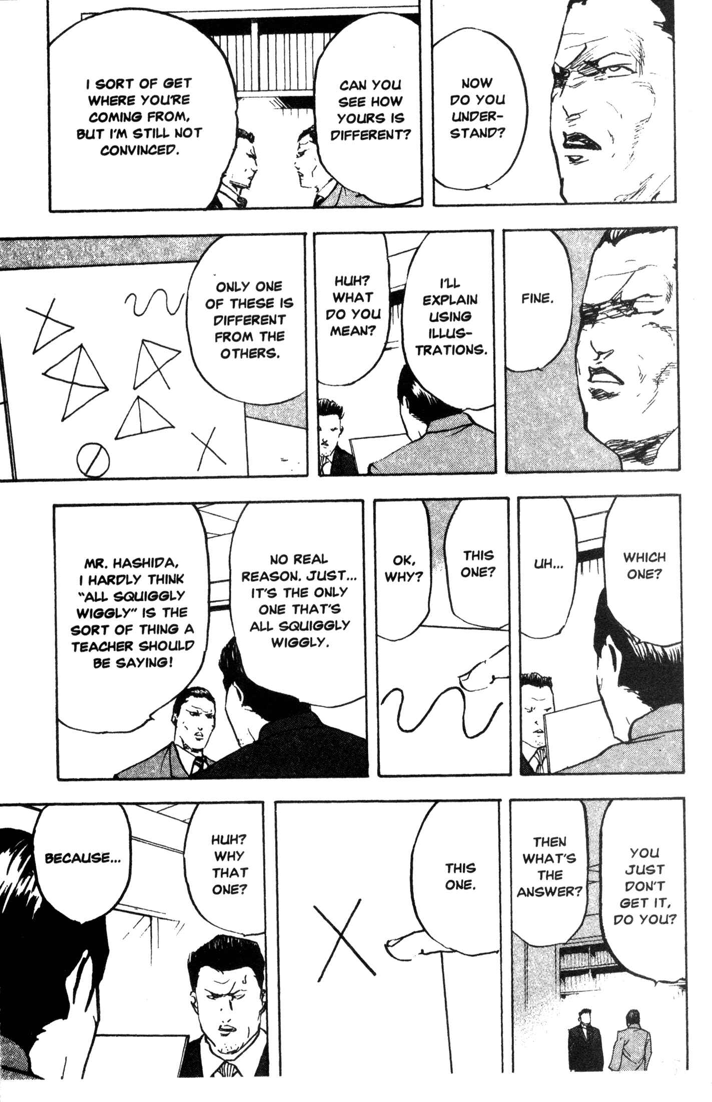 Page 5 Chapter 220 Cromartie High School