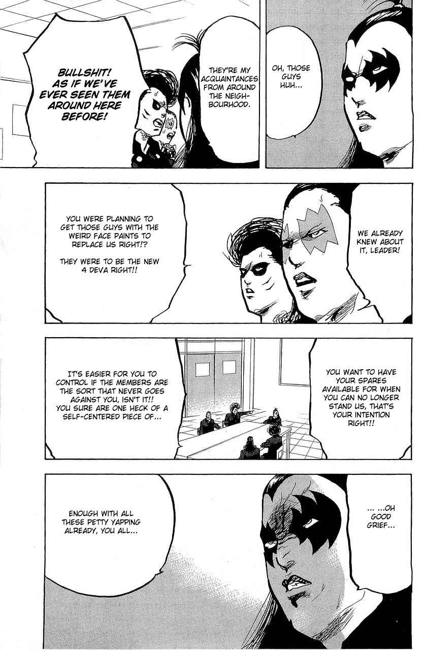 Page 3 Chapter 290 Cromartie High School