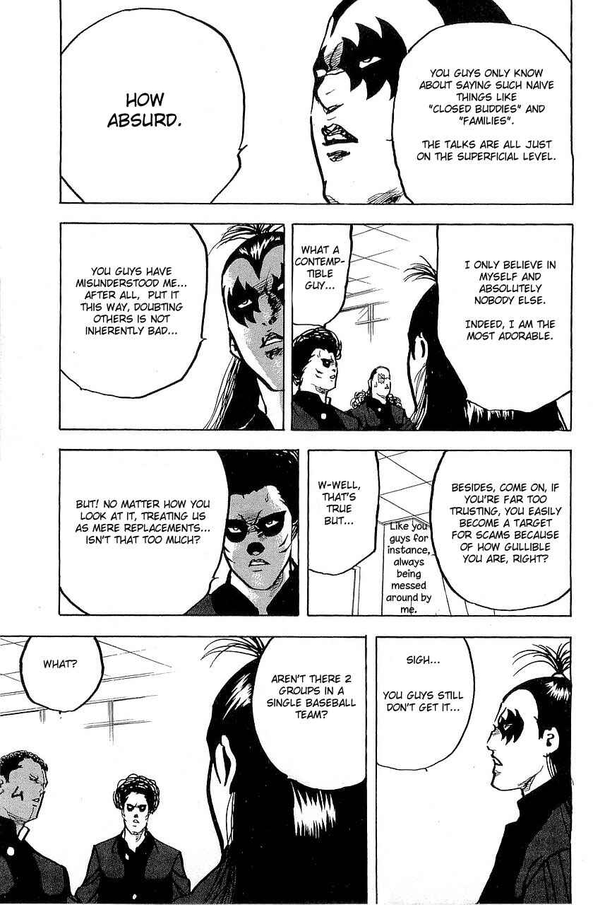 Page 5 Chapter 290 Cromartie High School