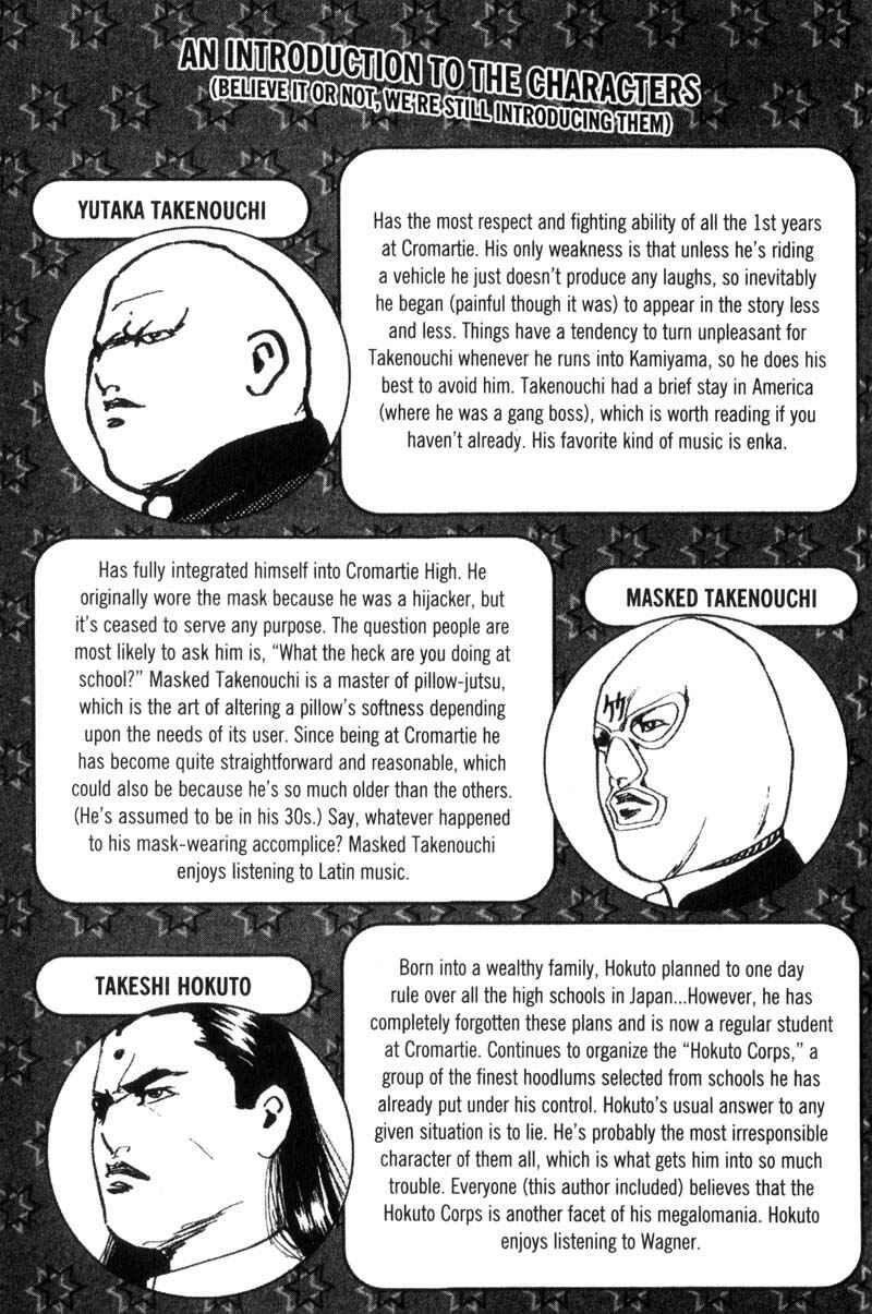 Page 6 Chapter 111 Cromartie High School