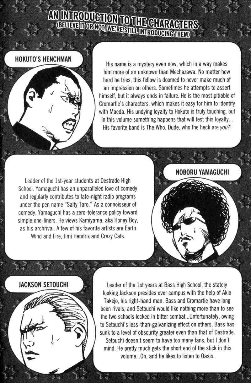 Page 7 Chapter 111 Cromartie High School