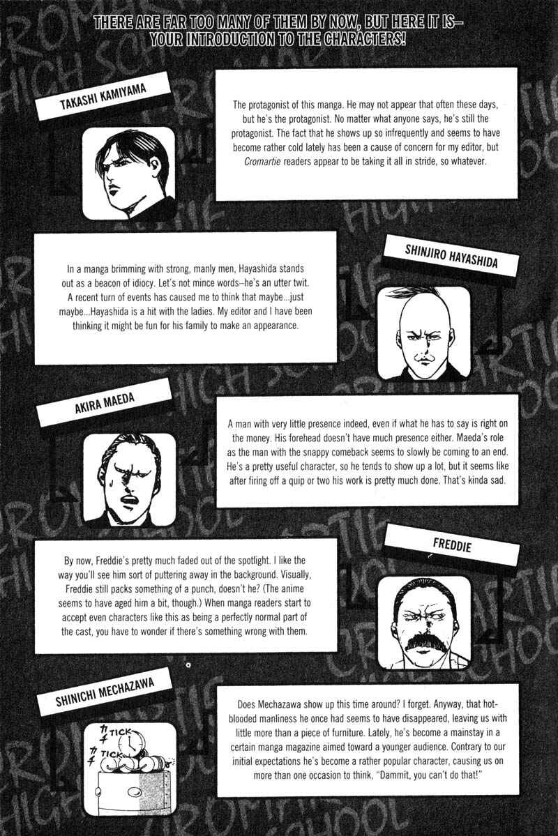 Page 10 Chapter 169 Cromartie High School