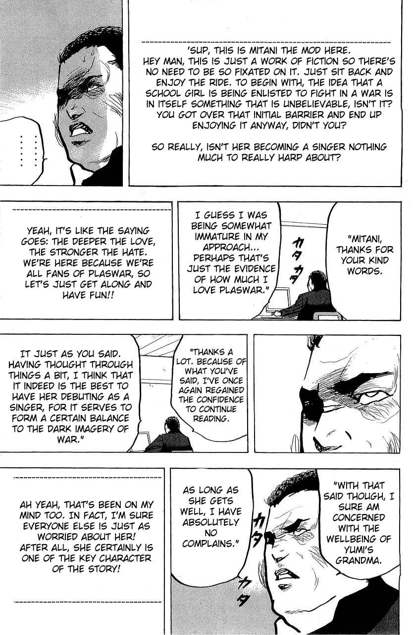 Page 11 Chapter 293 Cromartie High School