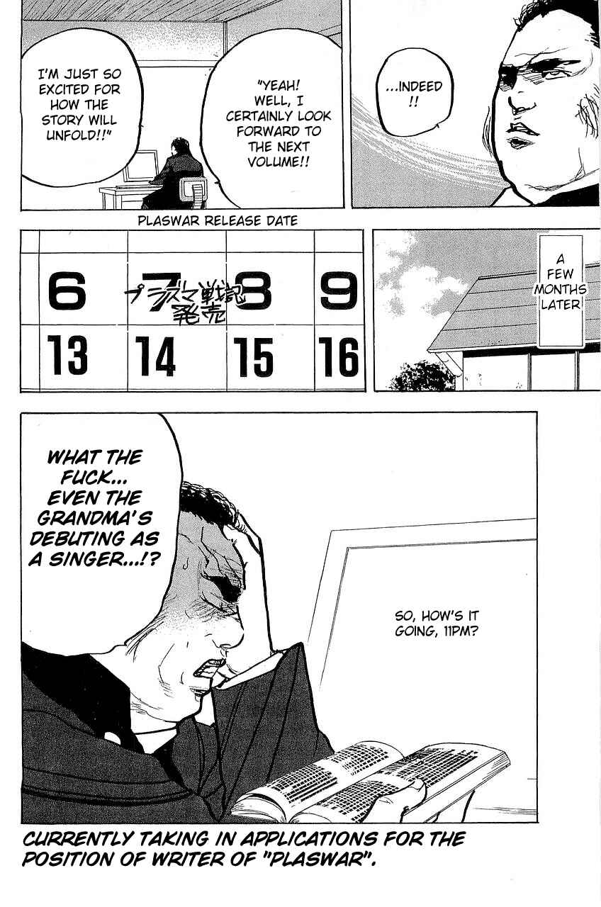 Page 12 Chapter 293 Cromartie High School