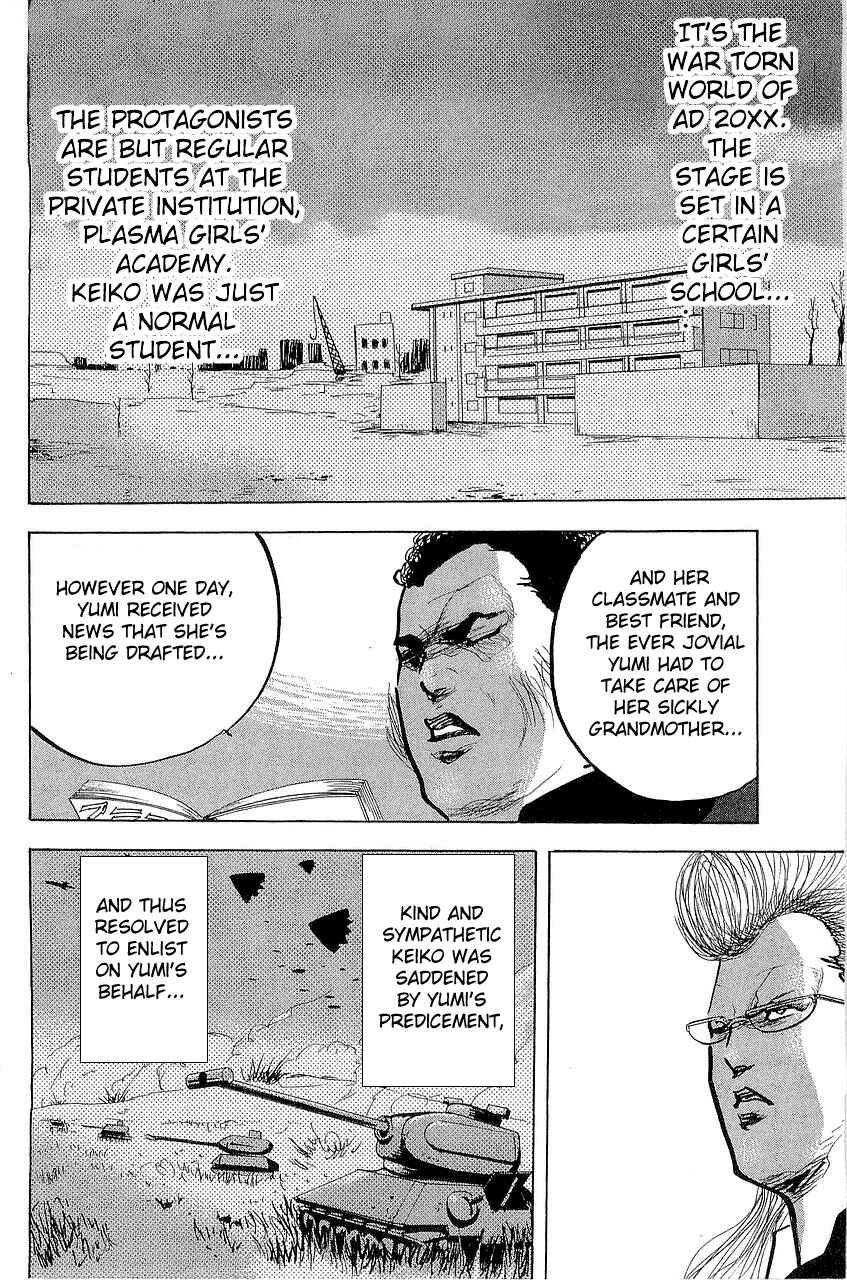 Page 4 Chapter 293 Cromartie High School