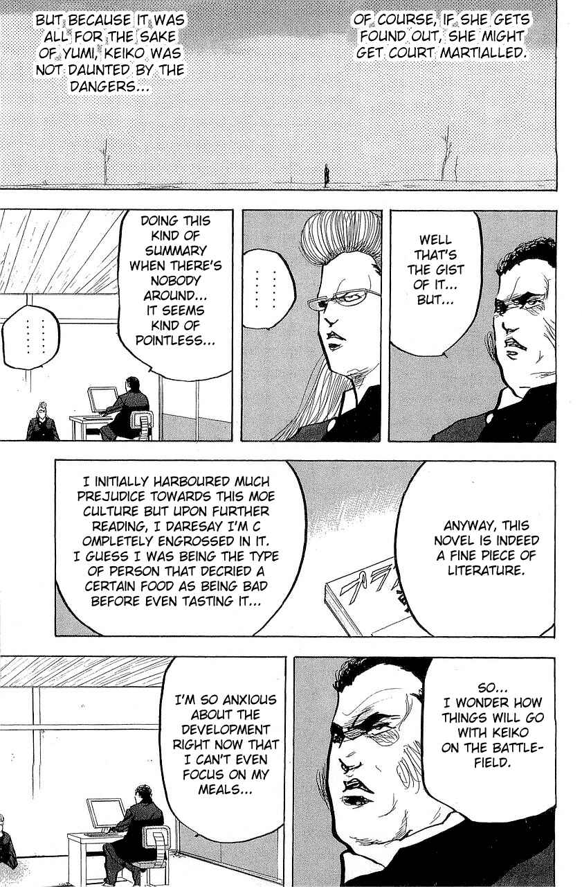 Page 5 Chapter 293 Cromartie High School