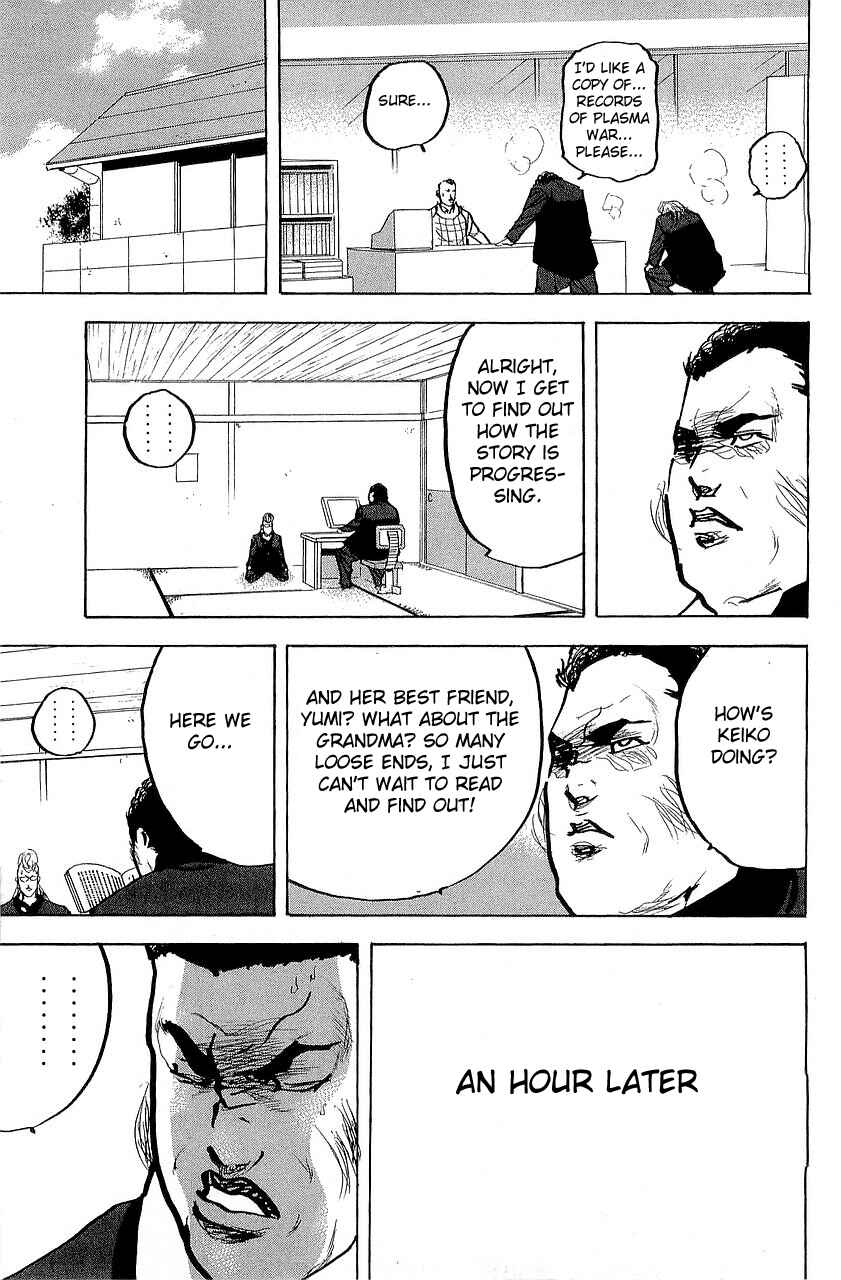 Page 7 Chapter 293 Cromartie High School