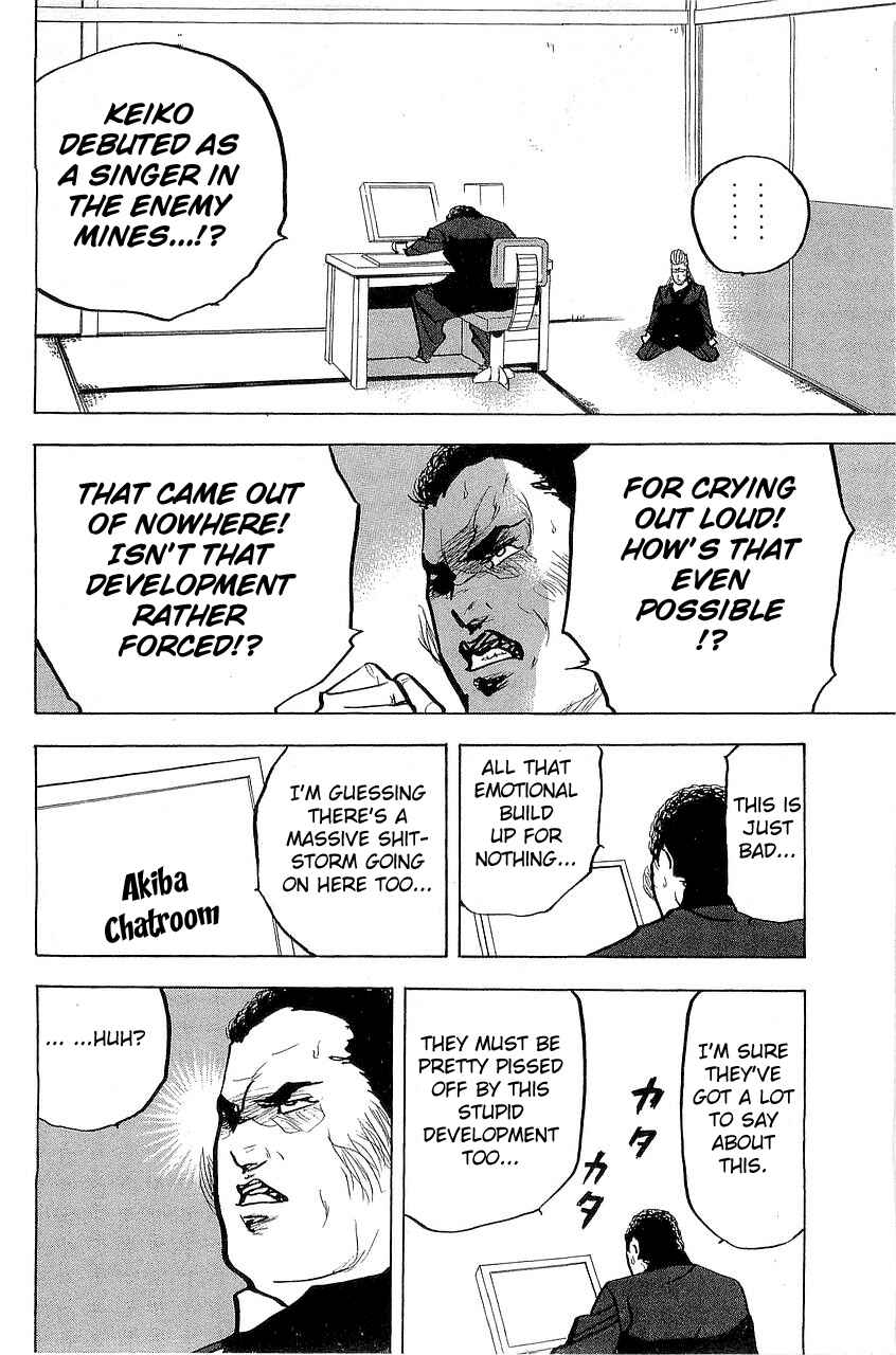 Page 8 Chapter 293 Cromartie High School
