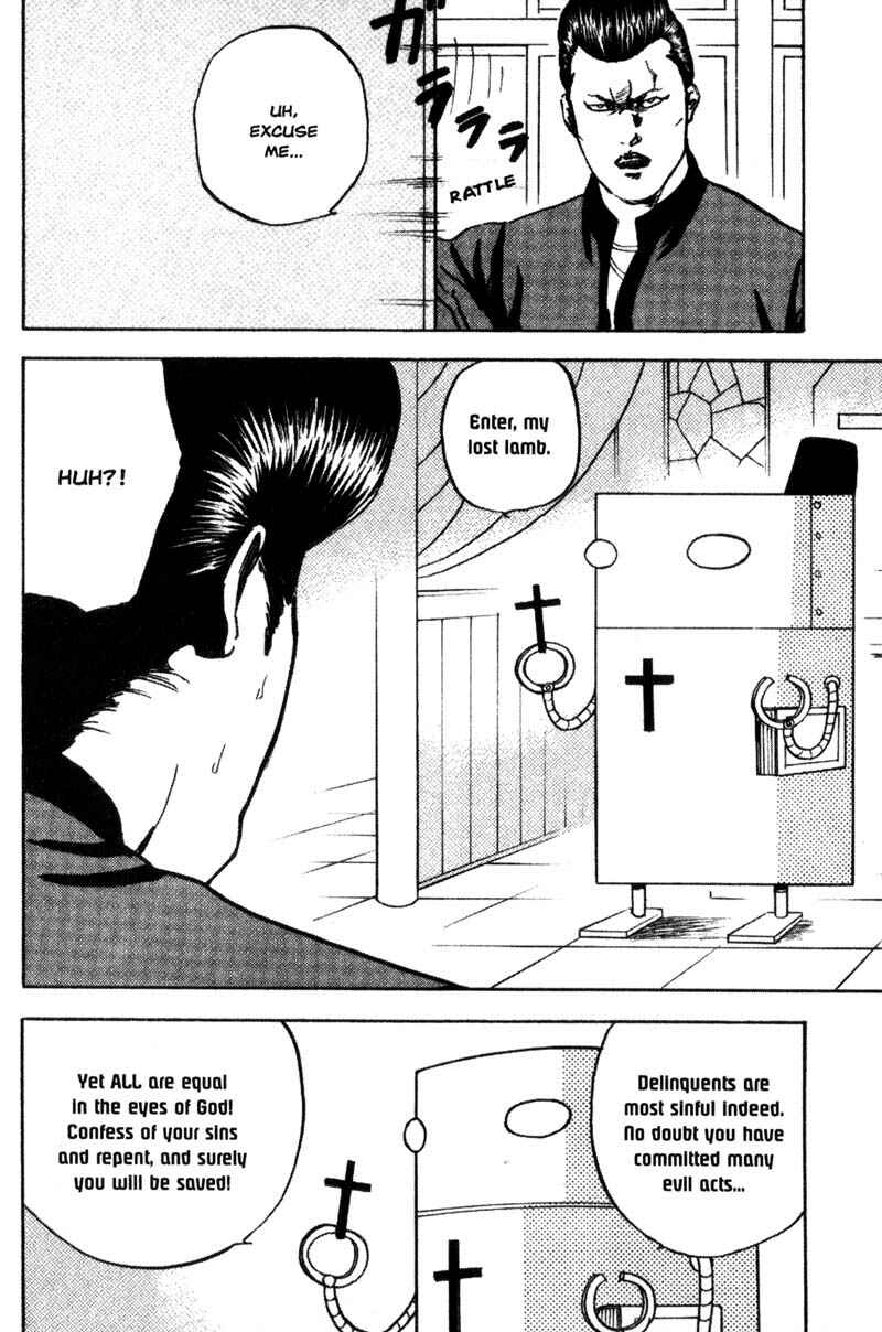 Page 3 Chapter 105 Cromartie High School