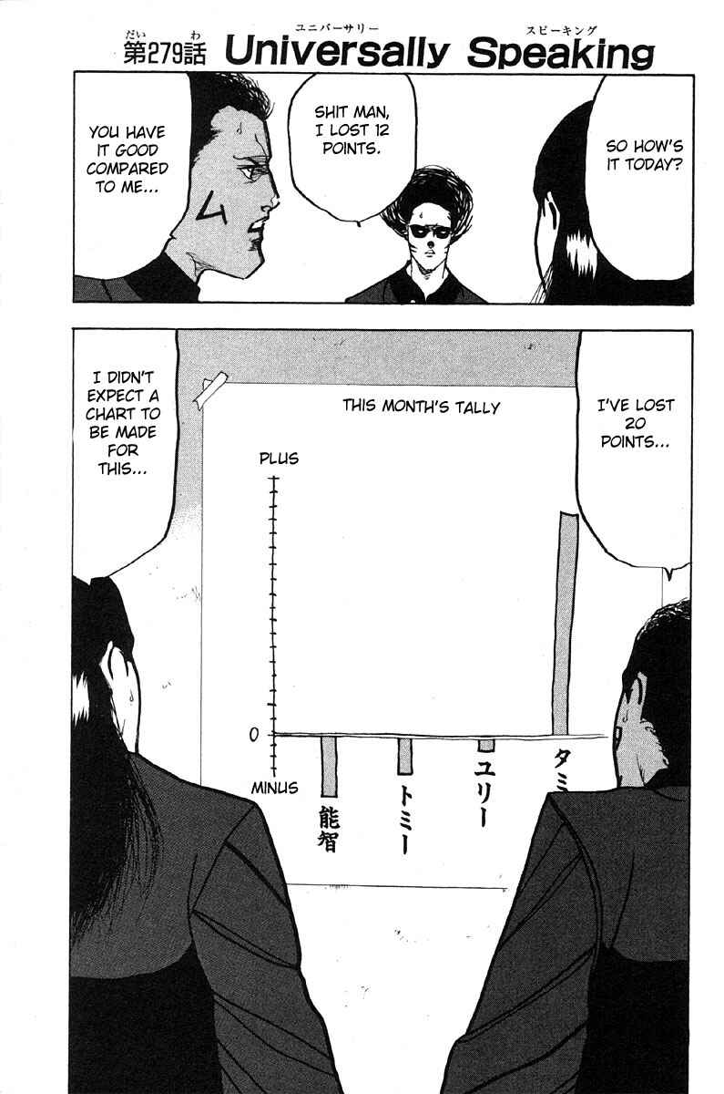 Page 1 Chapter 282 Cromartie High School