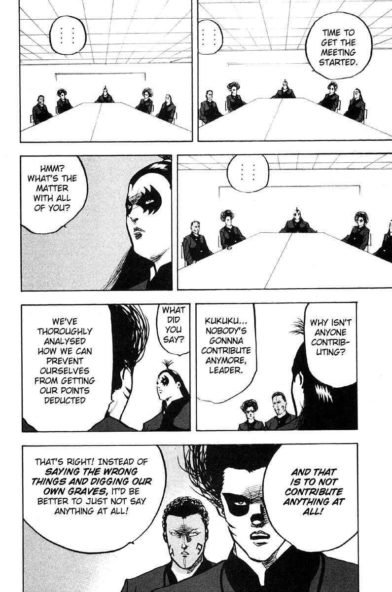 Page 4 Chapter 282 Cromartie High School