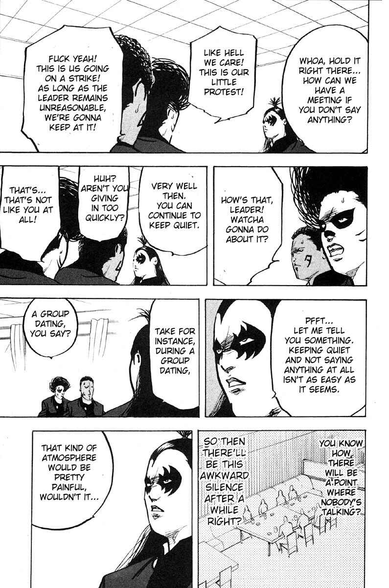 Page 5 Chapter 282 Cromartie High School