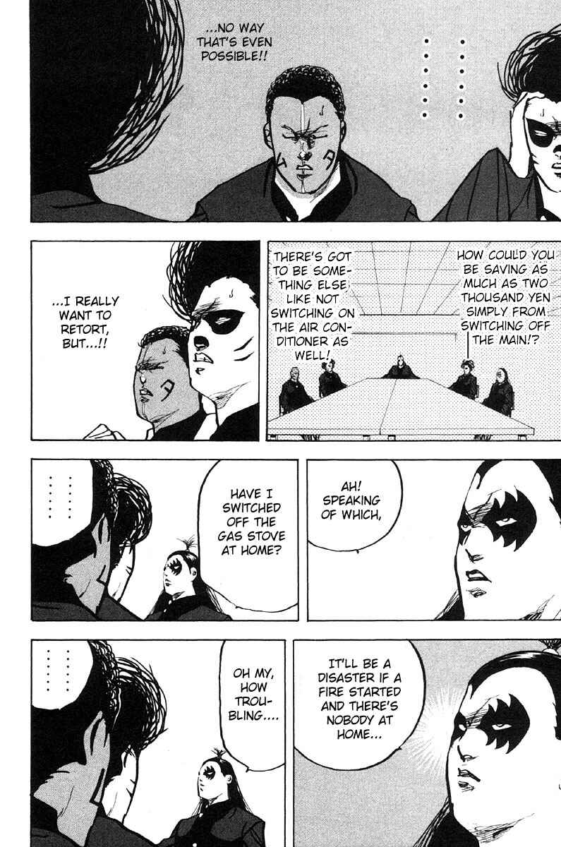 Page 8 Chapter 282 Cromartie High School