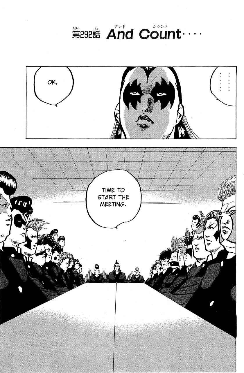 Page 1 Chapter 295 Cromartie High School