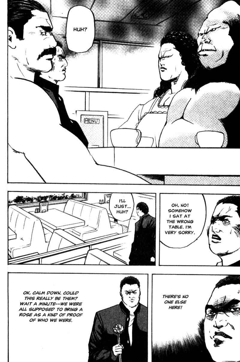 Page 5 Chapter 103 Cromartie High School