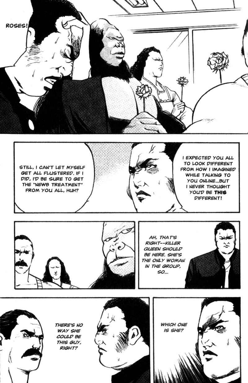 Page 6 Chapter 103 Cromartie High School