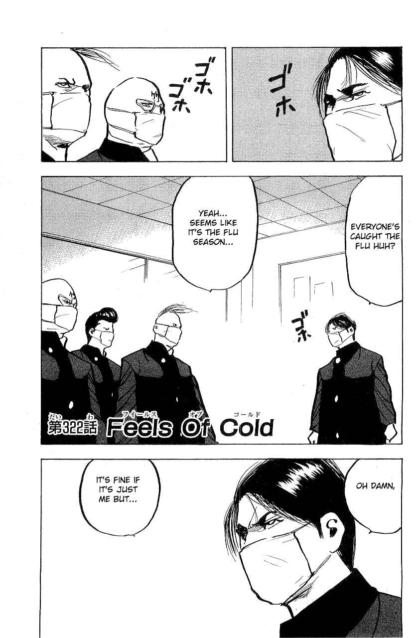 Page 1 Chapter 325 Cromartie High School