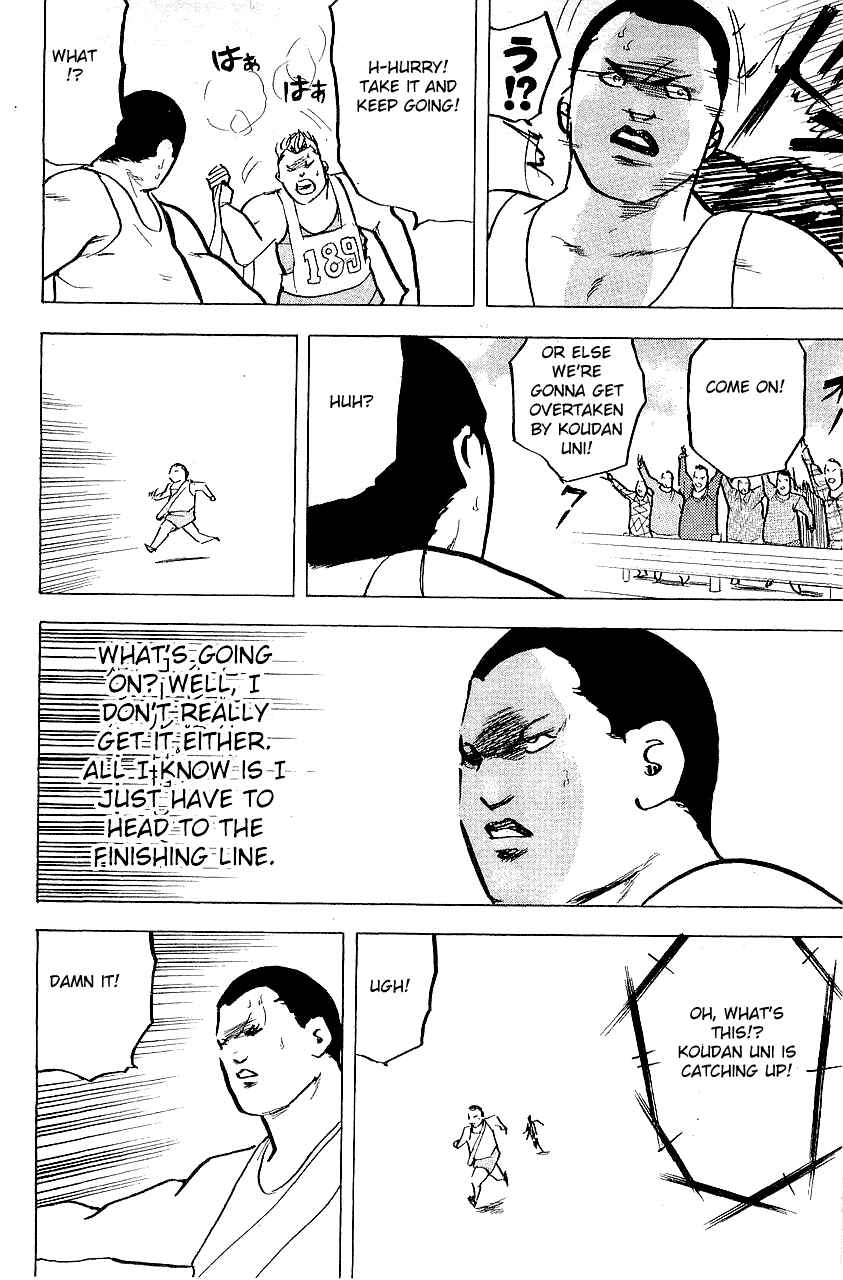 Page 10 Chapter 325 Cromartie High School