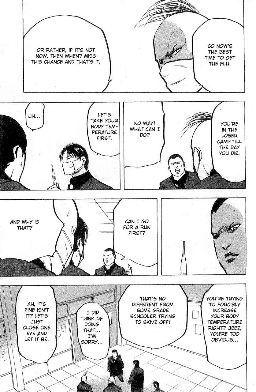 Page 7 Chapter 325 Cromartie High School