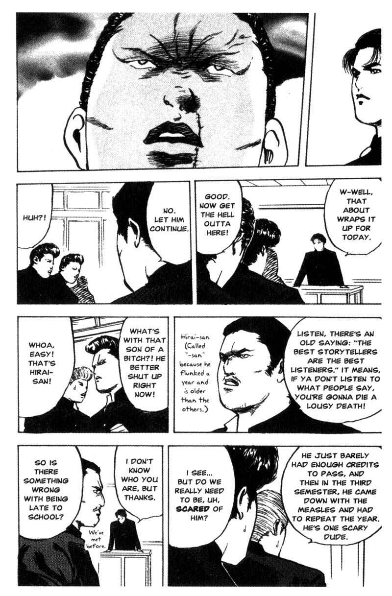 Page 5 Chapter 92 Cromartie High School