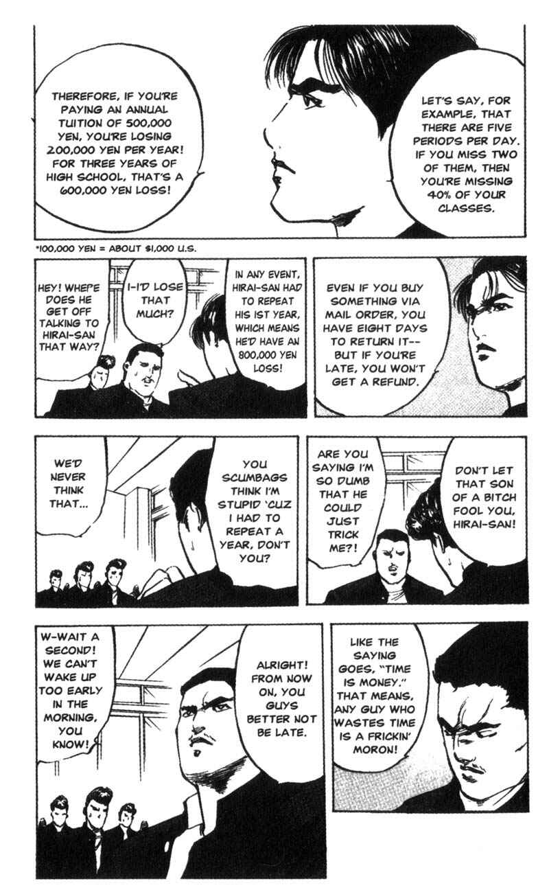 Page 6 Chapter 92 Cromartie High School