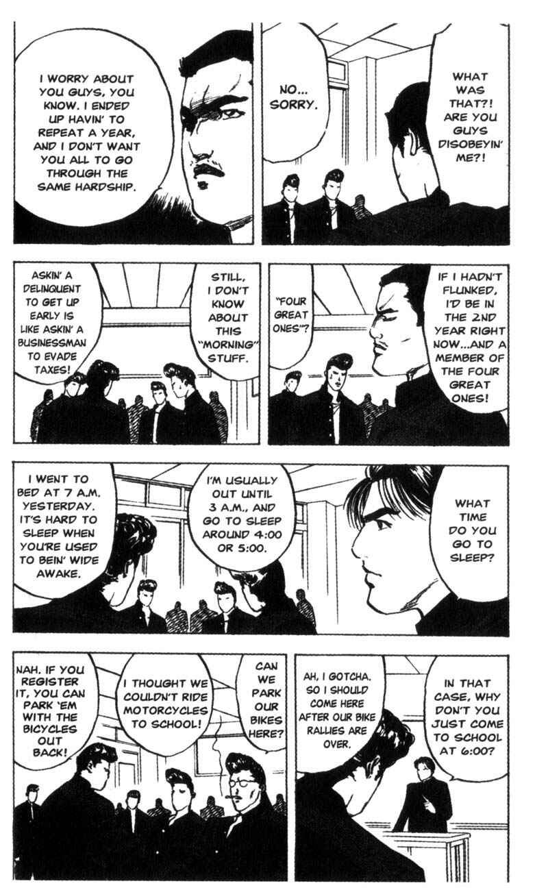 Page 7 Chapter 92 Cromartie High School