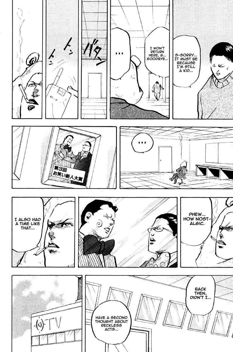 Page 10 Chapter 257 Cromartie High School