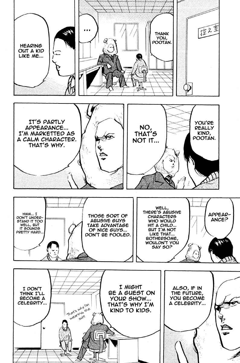 Page 2 Chapter 257 Cromartie High School
