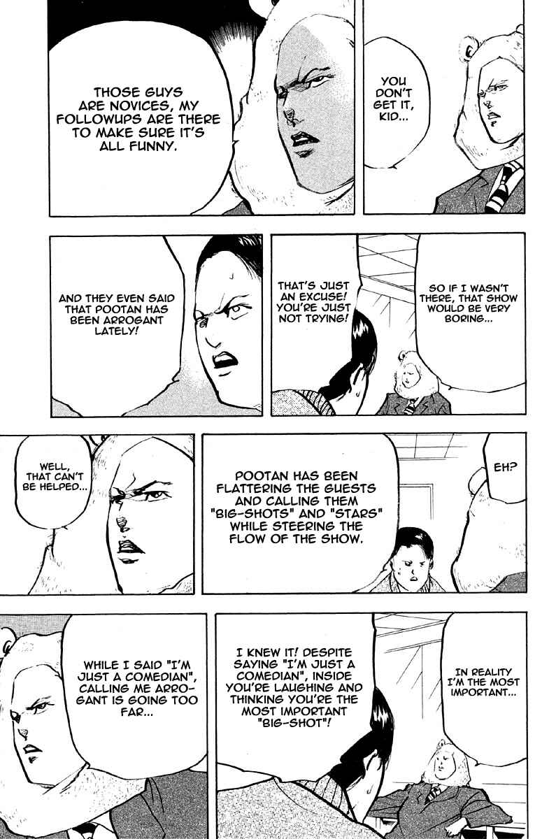 Page 5 Chapter 257 Cromartie High School