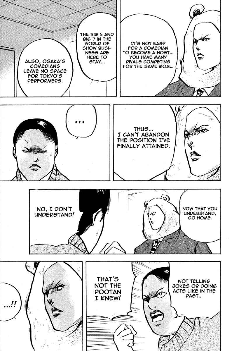 Page 9 Chapter 257 Cromartie High School