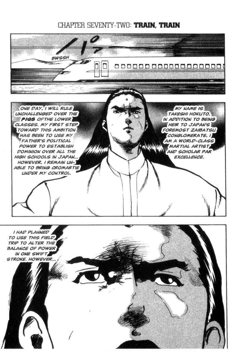 Page 2 Chapter 72 Cromartie High School