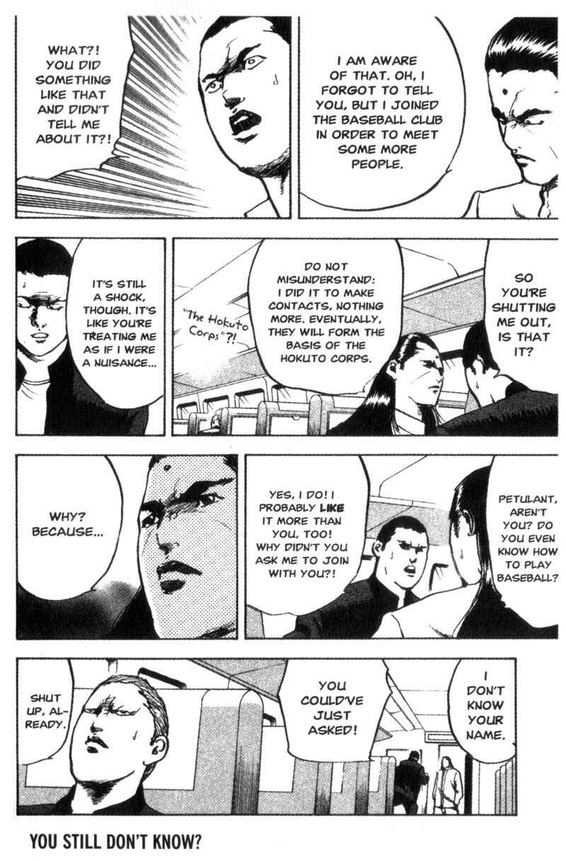 Page 5 Chapter 72 Cromartie High School