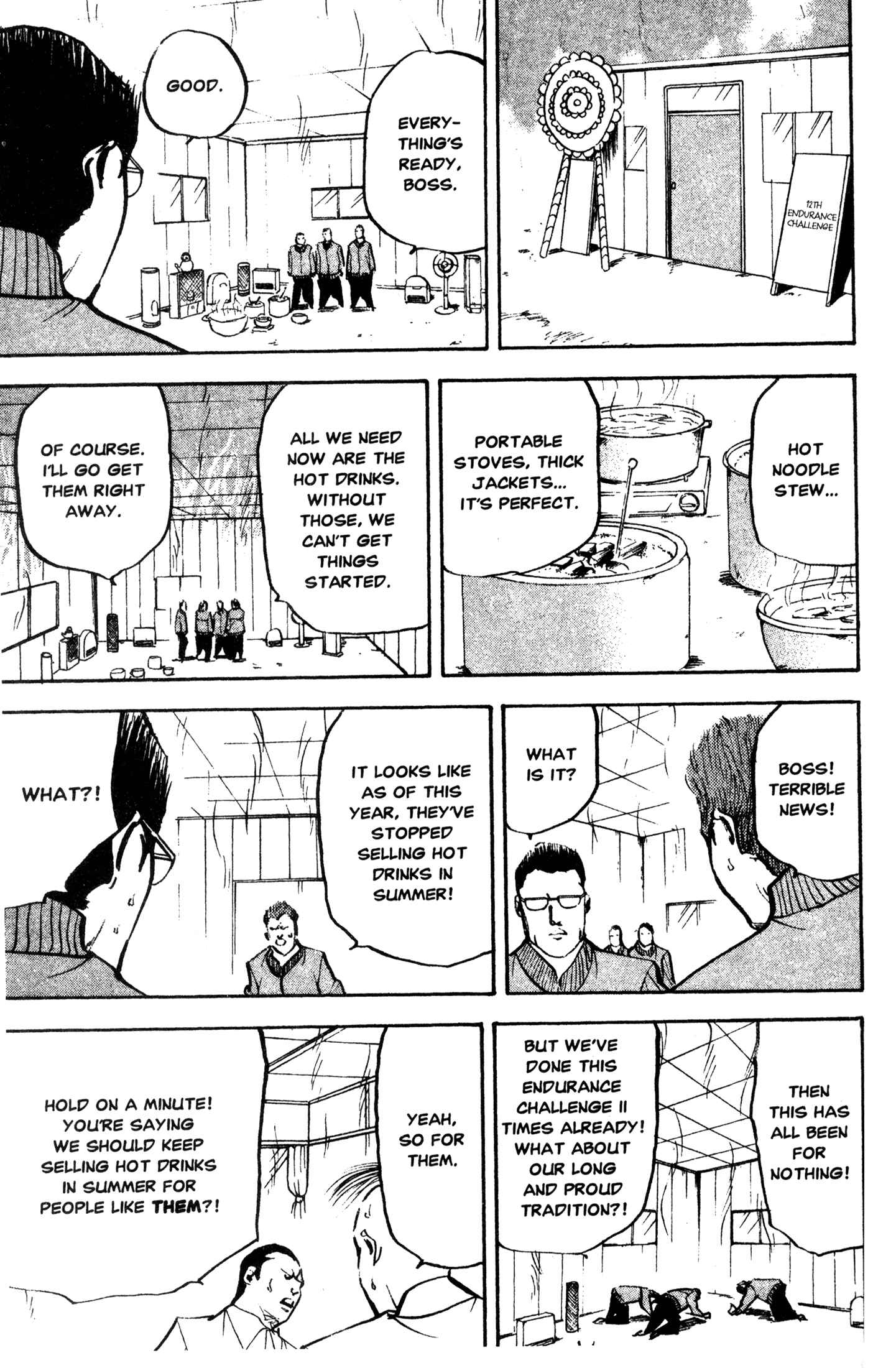 Page 3 Chapter 242 Cromartie High School