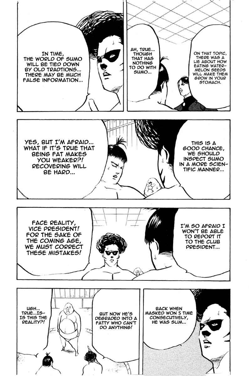Page 4 Chapter 254 Cromartie High School