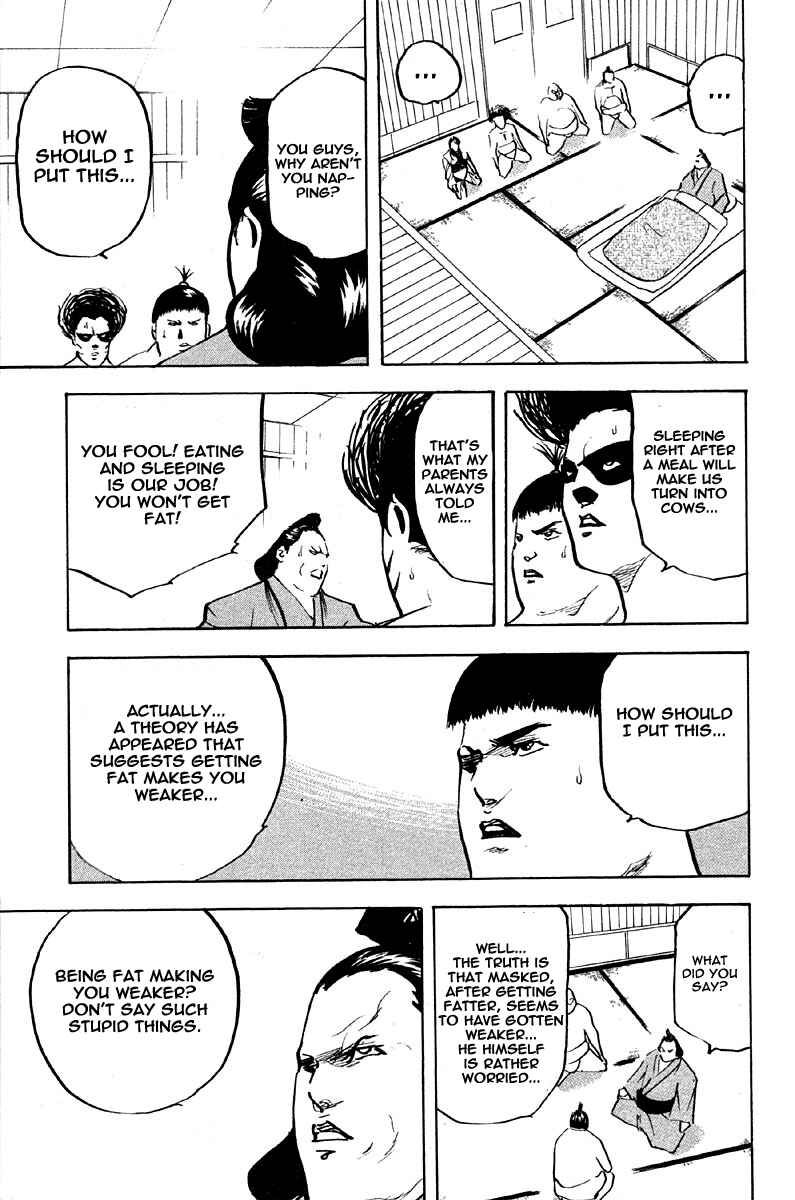 Page 7 Chapter 254 Cromartie High School