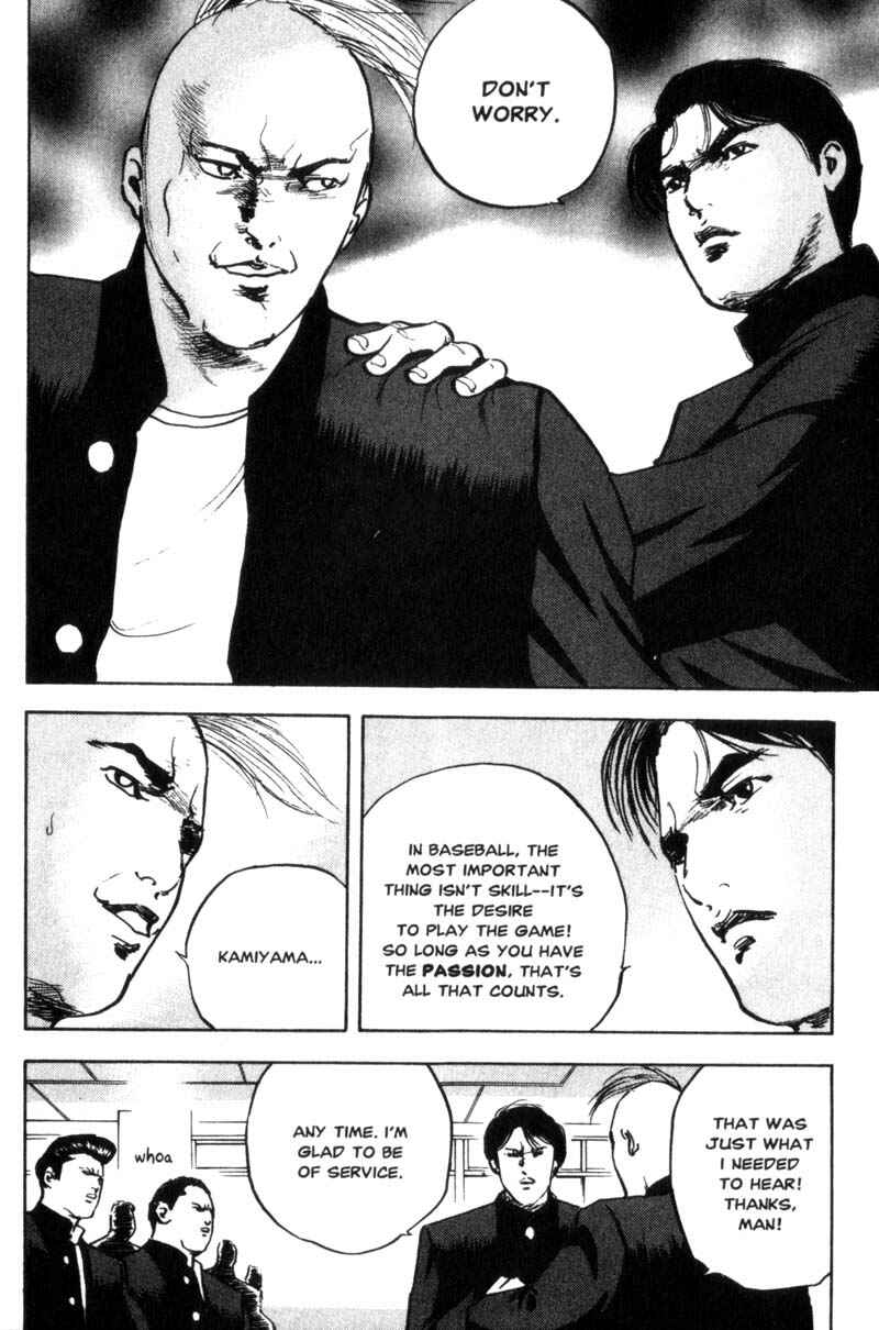 Page 3 Chapter 65 Cromartie High School