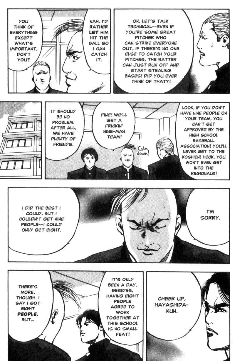 Page 6 Chapter 65 Cromartie High School