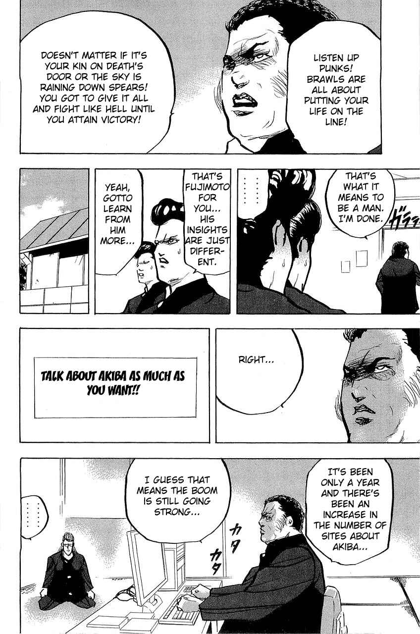 Page 2 Chapter 292 Cromartie High School