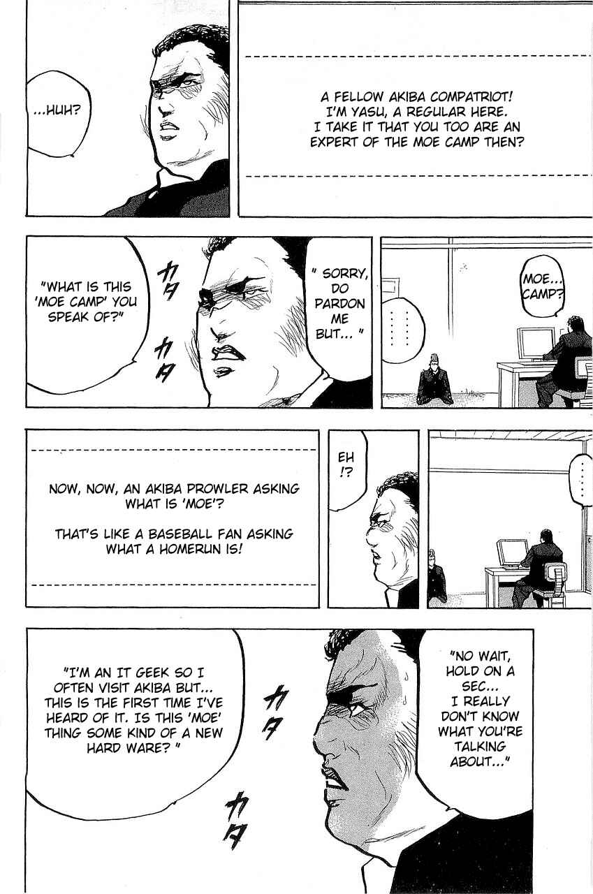 Page 4 Chapter 292 Cromartie High School