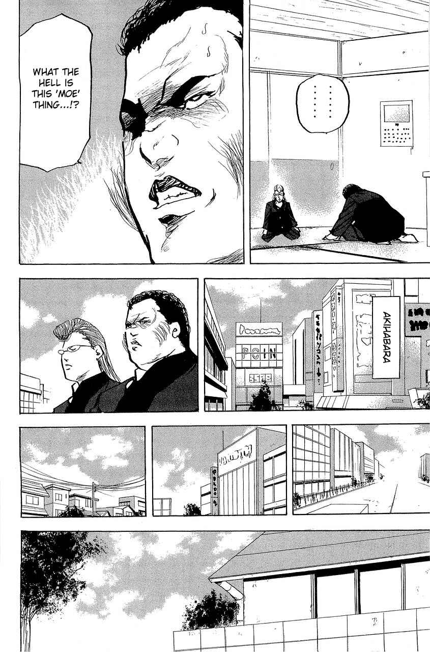 Page 6 Chapter 292 Cromartie High School