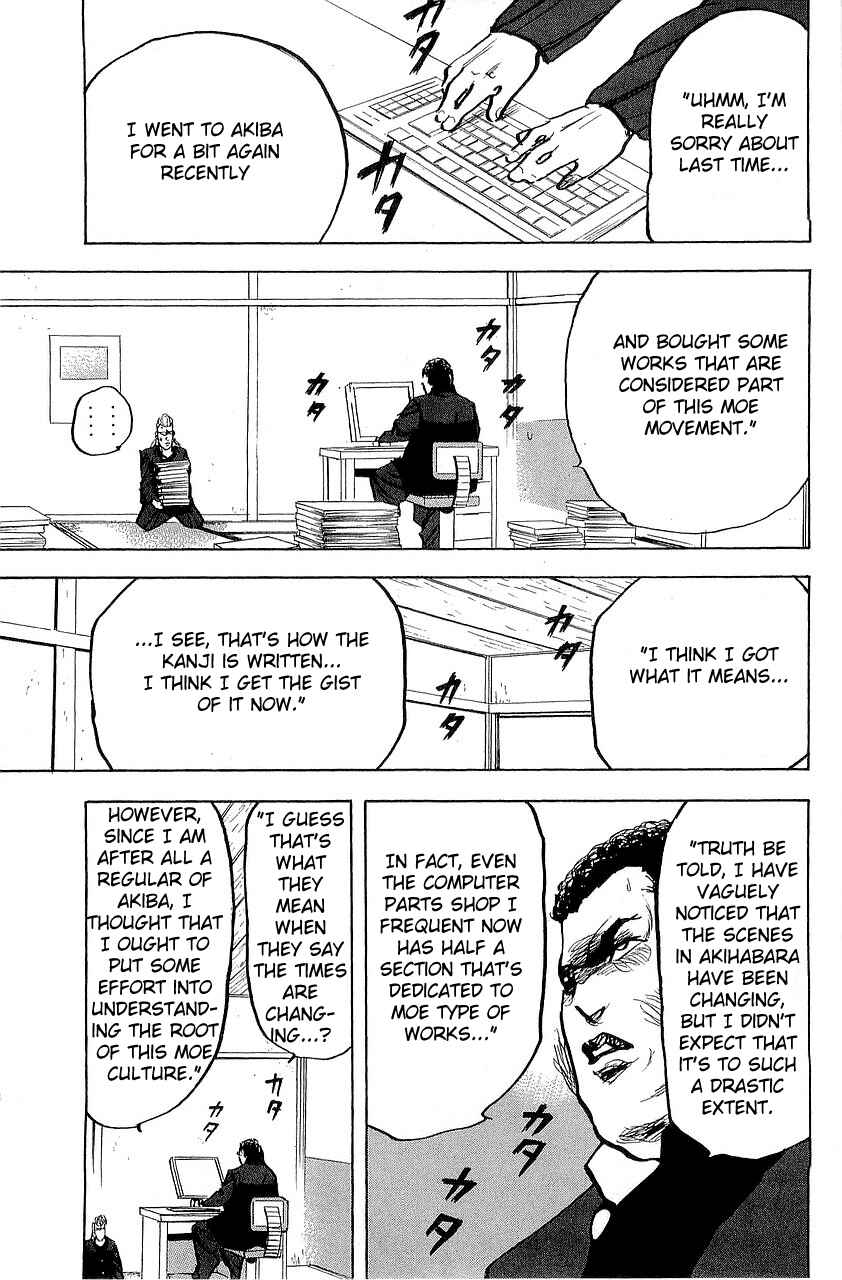 Page 7 Chapter 292 Cromartie High School