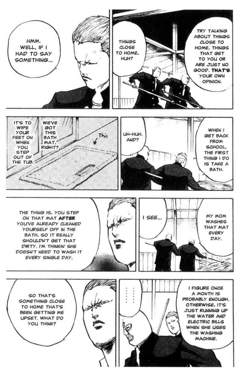 Page 4 Chapter 82 Cromartie High School