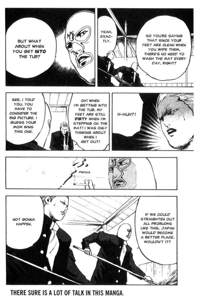Page 5 Chapter 82 Cromartie High School