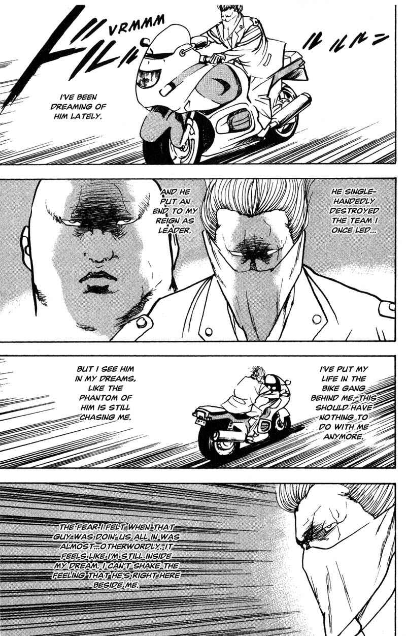 Page 4 Chapter 179 Cromartie High School