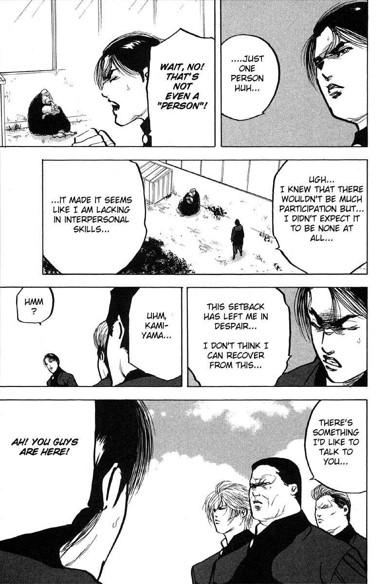 Page 3 Chapter 286 Cromartie High School