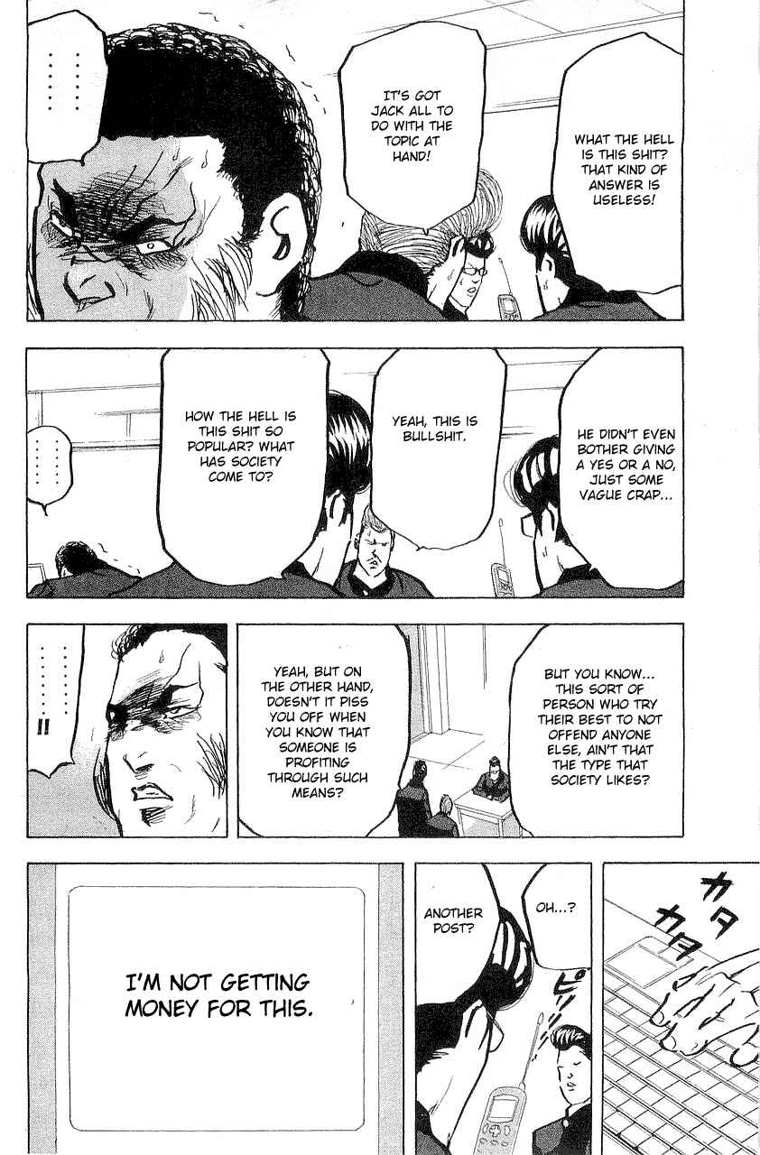 Page 10 Chapter 313 Cromartie High School