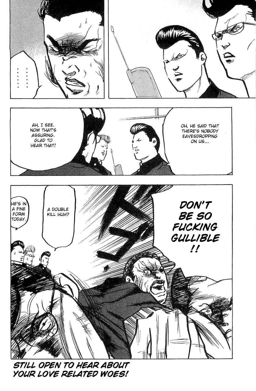 Page 12 Chapter 313 Cromartie High School
