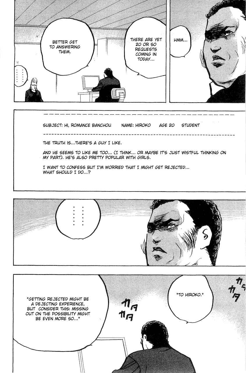 Page 2 Chapter 313 Cromartie High School