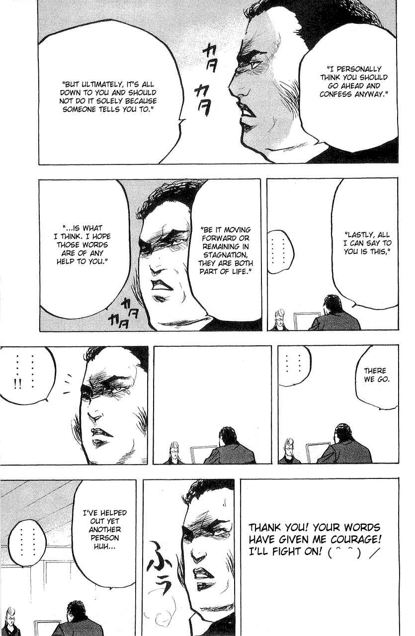 Page 3 Chapter 313 Cromartie High School