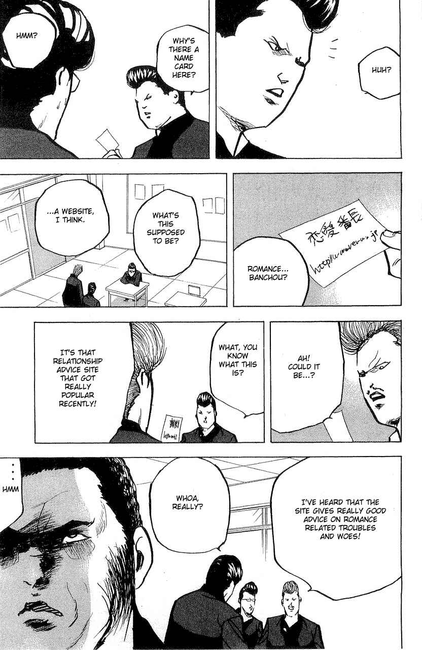 Page 7 Chapter 313 Cromartie High School